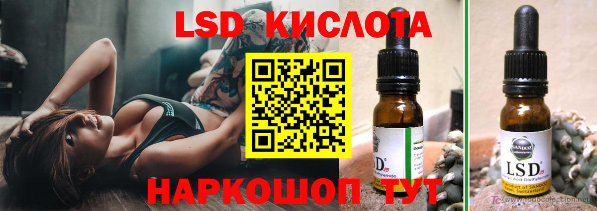 Саратов  ЛСД экстази  Вход с VPN  Лсд 25 экстази ecstasy 