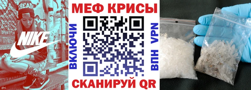 Меф VHQ  мега маркетплейс  Саратов 