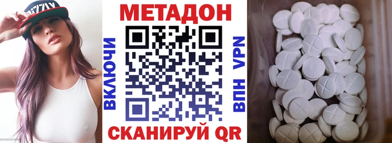 купить наркоту  Саратов  мориарти формула  Метадон мёд 