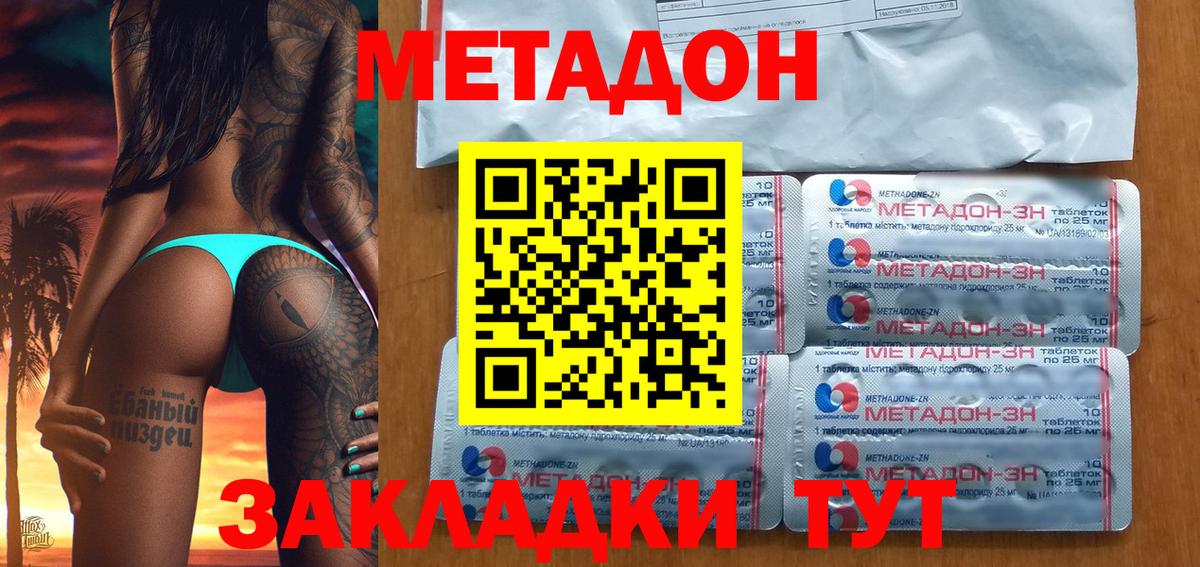 APVP Саратов