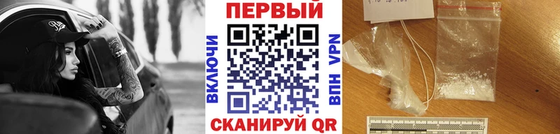 МЕТАМФЕТАМИН пудра  Саратов 