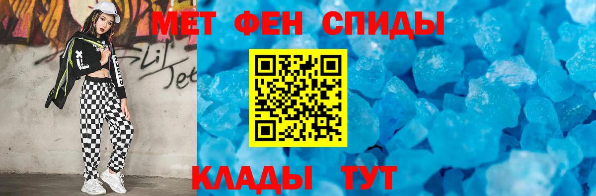 Первитин винт  Первитин винт  Метамфетамин  Саратов 