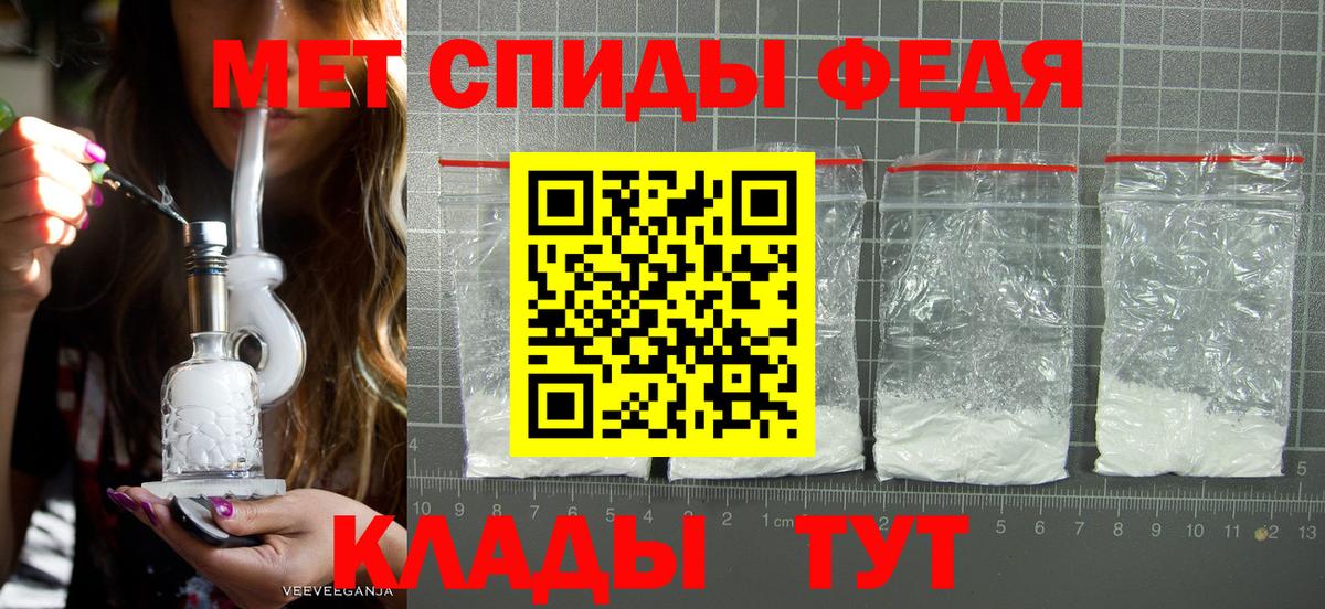 Первитин Декстрометамфетамин 99.9% Саратов