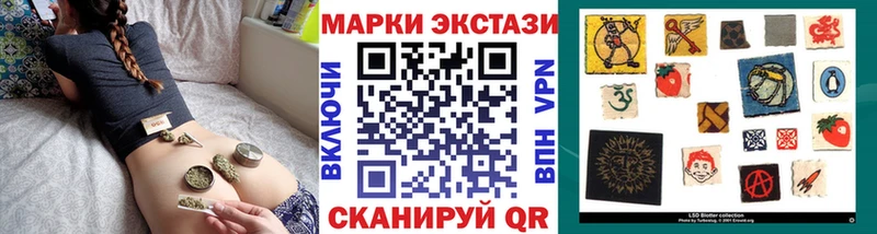 Марки 25I-NBOMe 1,8мг  где найти   Саратов 