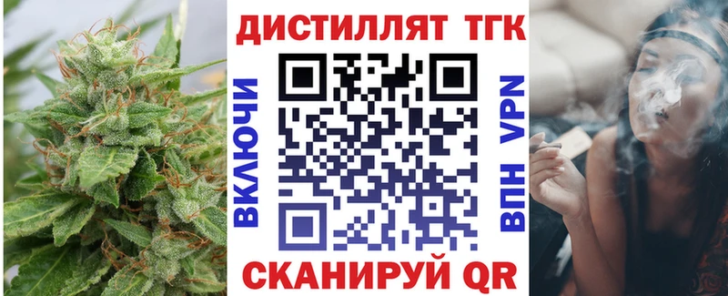 ТГК жижа  shop формула  Саратов 