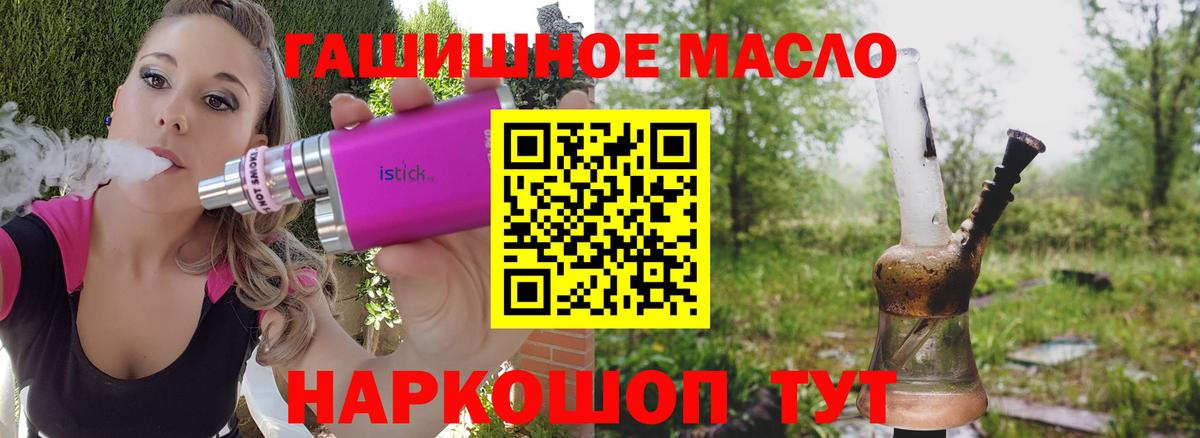 ТГК концентрат Саратов