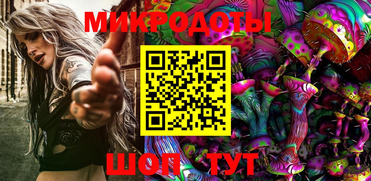 Псилоцибиновые грибы MAGIC MUSHROOMS  Галлюциногенные грибы мицелий  Саратов 