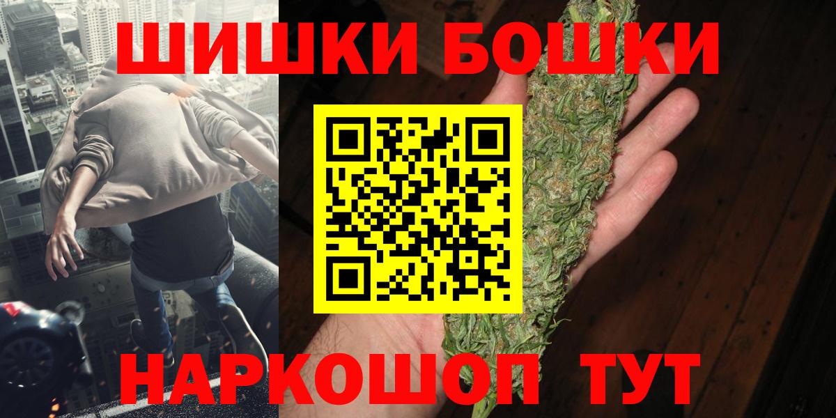 Шишки марихуана индика Саратов