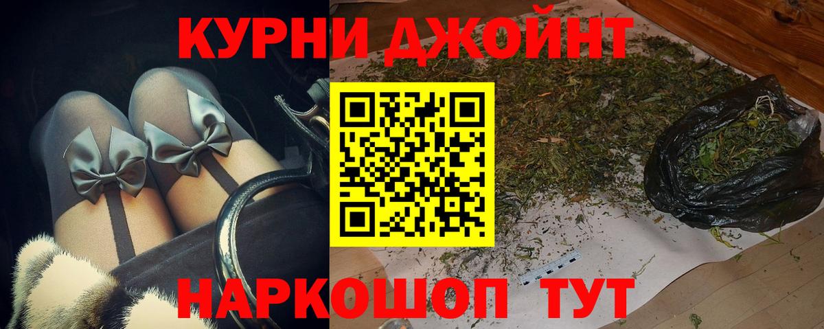 Каннабис гибрид  Канабис сатива  Саратов 