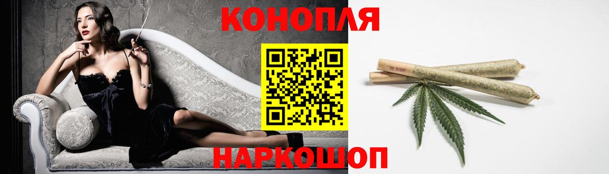 МАРИХУАНА MAZAR Саратов