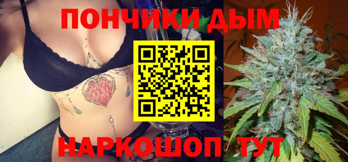 Шишки марихуана LSD WEED  МАРИХУАНА тримм  Вход с VPN  Саратов  Канабис семена  Бошки Шишки тримм 